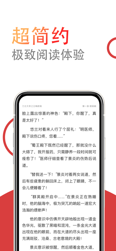 小说仓库app下载最新版免费安装  v1.0.0图3