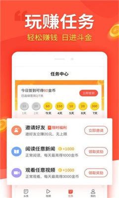 汇富商城app官方下载苹果版安装  v1.4.4图3