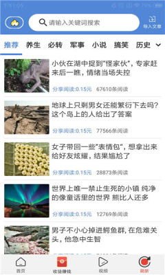 双子阅读免费版小说在线阅读全文下载  v1.3.9图3