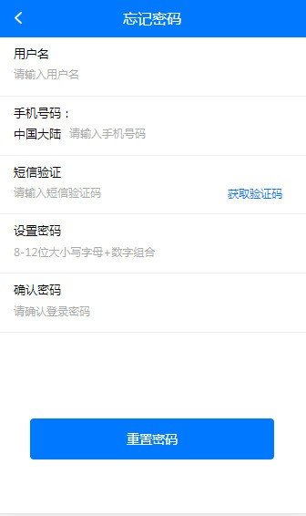 马特机器人app下载官网苹果  v1.4.4图2