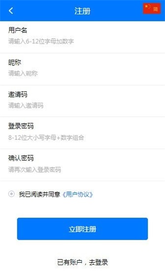 马特机器人app下载官网苹果  v1.4.4图3