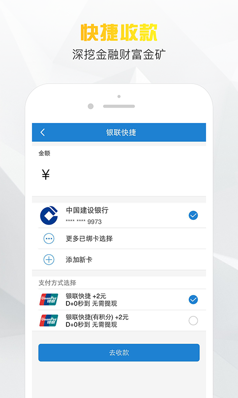 小老板贷款下载  v1.0图3