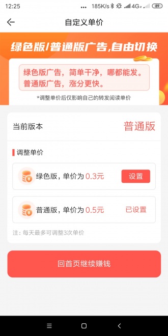 得宝网手机版下载安装官网app  v3.7.2图1