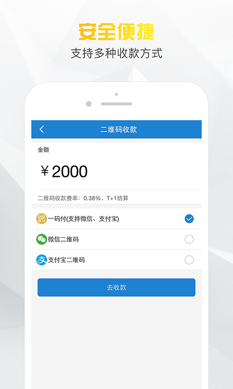 小老板贷款下载  v1.0图2