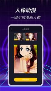 3D壁纸  v1.2.8图2