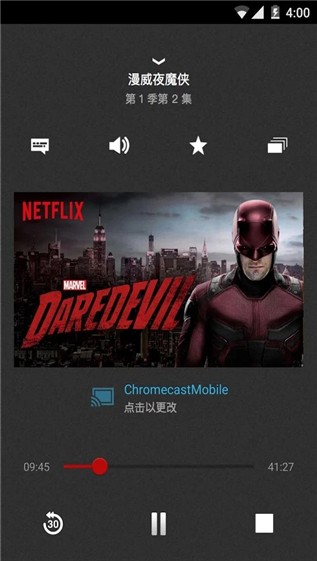 netfliX安卓tv版  v3.16.1图1