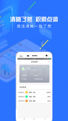 来就借贷款app下载安装官网  v9.0.95图3