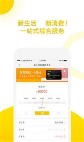 小蜜蜂贷款手机版app下载
