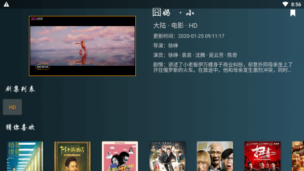 小南tv电视版最新版  v1.1.5图2