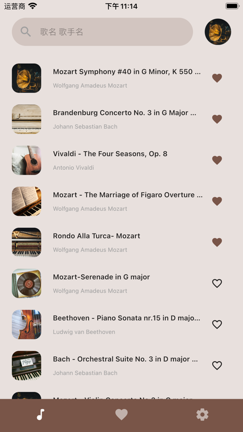 古典音乐盒最新版本下载安卓苹果安装  v1.0.0图3