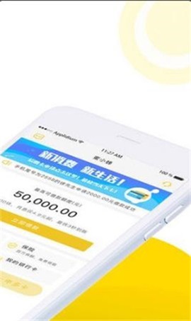 小蜜蜂贷款手机版app下载  v1.0.0图1