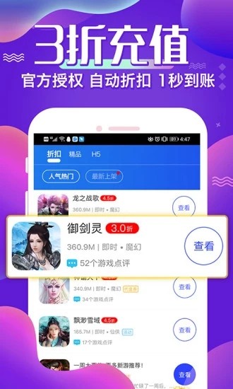 冷狐宝库  v2.1.2图2