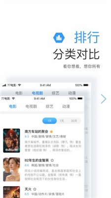 远阔影视免费版