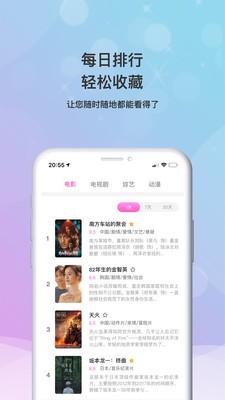 海马影视官方最新版下载安装  v4.6.9图2