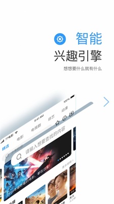远阔影视免费版  v1.1.4图2