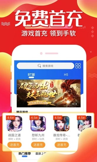 冷狐宝库  v2.1.2图1