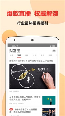宜人财富app下载官网安卓手机版