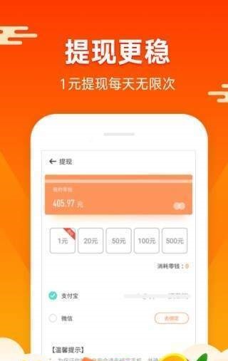 蚂蚁矿工app官网下载安装最新版本  v1.4.4图3