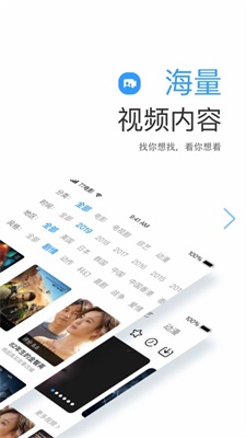 远阔影视官网下载  v1.1.4图3