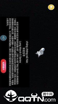 骏洋绘普AR地球仪  v1.0.1图2