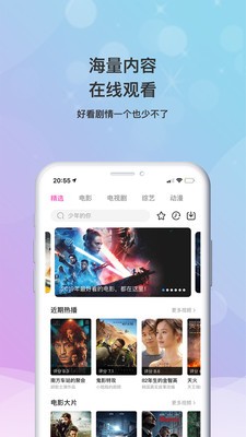 海马影视免费版app  v4.6.9图1