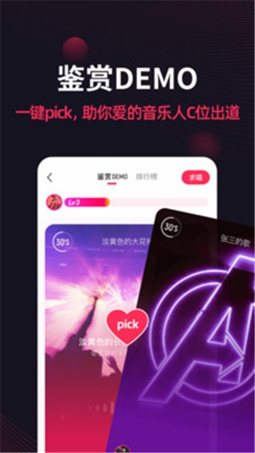 翻茄音乐app下载安装官网苹果版免费听歌软件