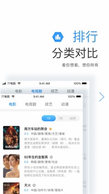 远阔影视官网下载  v1.1.4图1