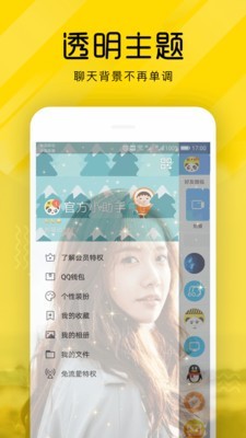 熊猫短视频app安卓版下载官网  v3.26.00图1