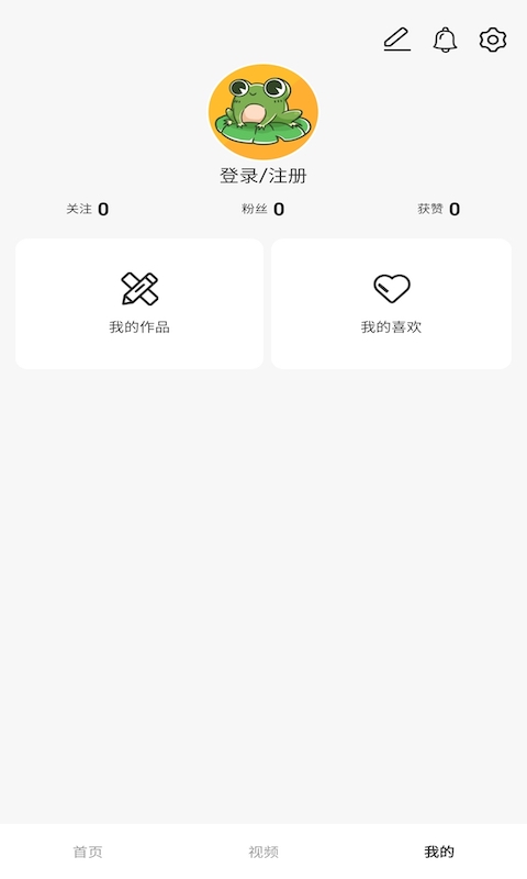 影蛙视频  v1.0.0图1