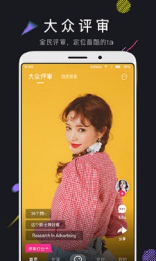 九尾短视频手机版在线观看免费