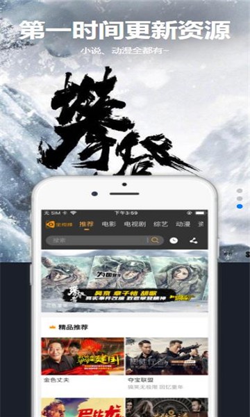 星空汇聚软件下载安装官网最新版  v8.8.8图3