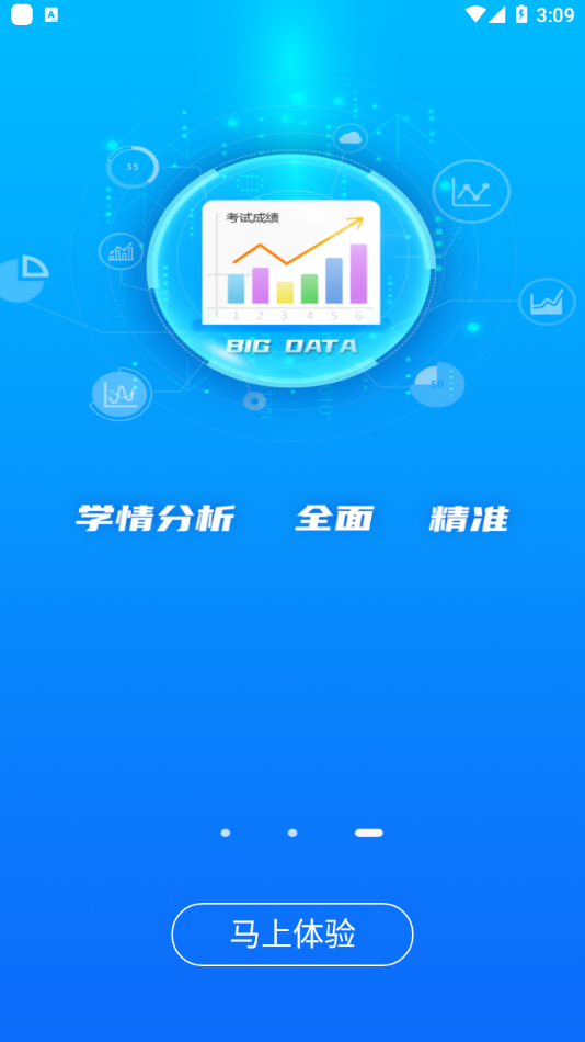 AI考试复习  v2.0图2