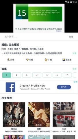 韩剧超级盒子app下载安装苹果手机版免费  v1.5.2图1