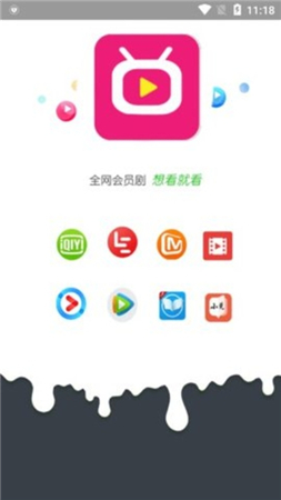 畅玩影视急速下载安装手机版苹果版  v3.26.00图3