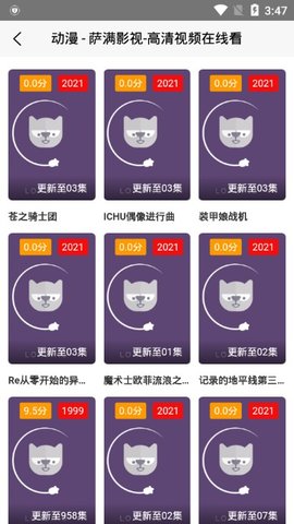 萨满影视最新版下载安装苹果版手机  v2.0图2