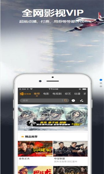 星空汇聚软件下载安装手机版官网苹果  v8.8.8图2