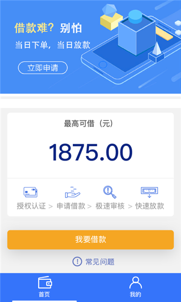 轻量子代偿2024  v1.0图2