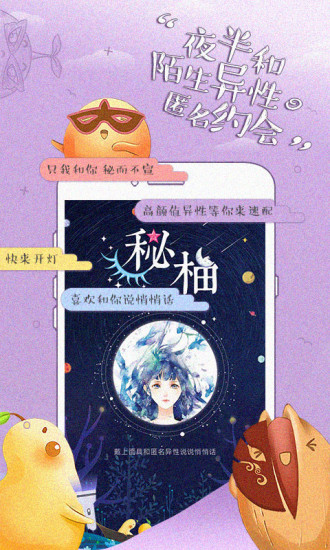 小柚驾考app下载苹果版  v1.0图1