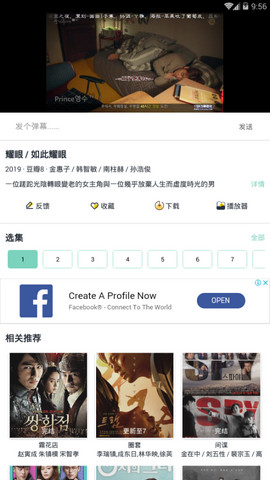 韩剧超级盒子app下载安装苹果手机版免费