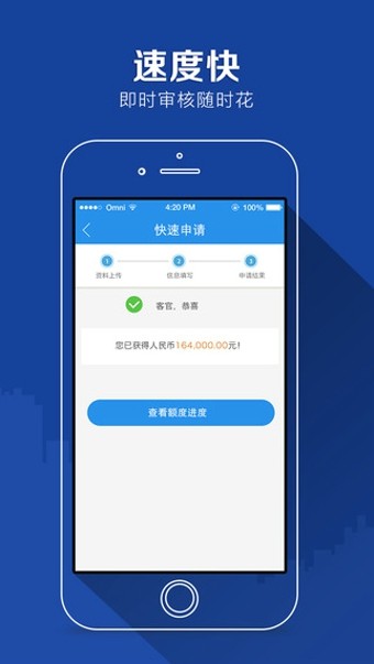 任性付2024  v2.0.4图2