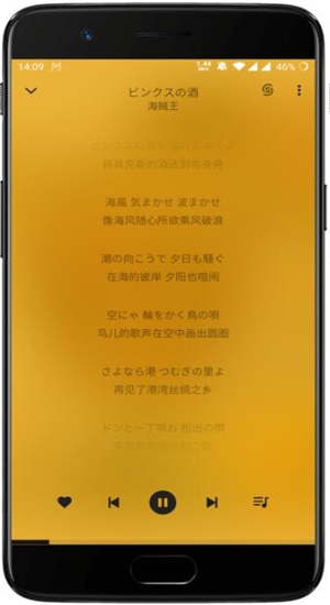 轻听英语app官方版下载安卓苹果  v1.2.2.3图1