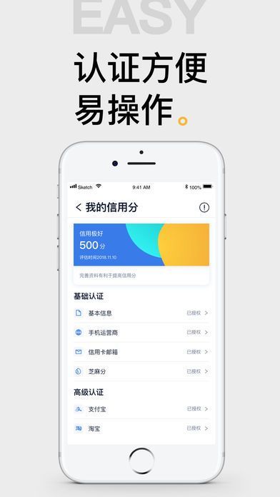 黑马贷款app下载官网最新版苹果  v2.5.1图1