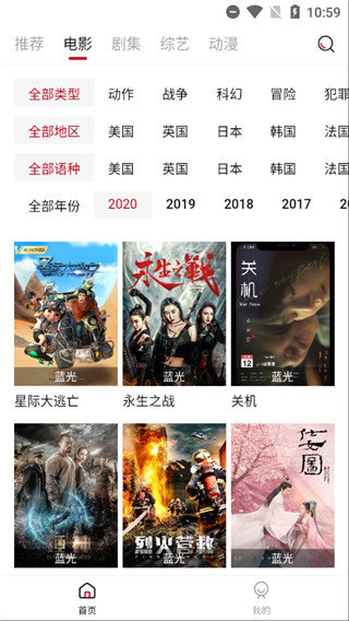 阿姨追剧手机版下载苹果版本安装  v1.5.0图2