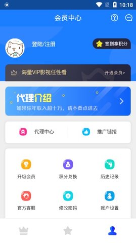 全民电影vip解析在线观看  v0.0.9图1