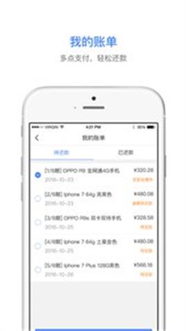 桔子白条最新版  v1.0.0图3