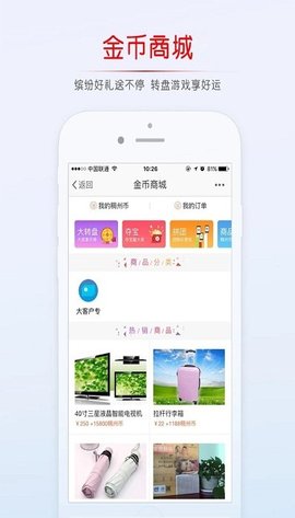 稠州论坛app下载最新版官网苹果版  v5.4.2.4图2