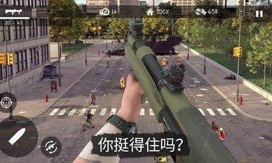 僵尸大灾难  v1.3.1图1