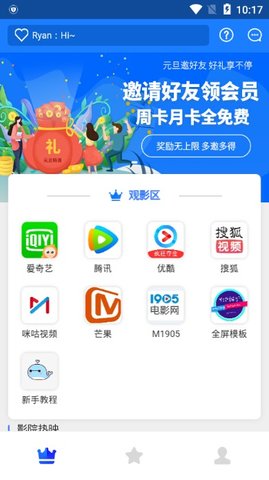 vip解析工具v3.1官网  v0.0.9图2