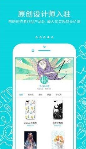 小鱼定制  v1.0.3图2