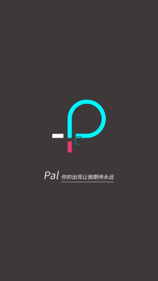 palm软件  v1.0图3